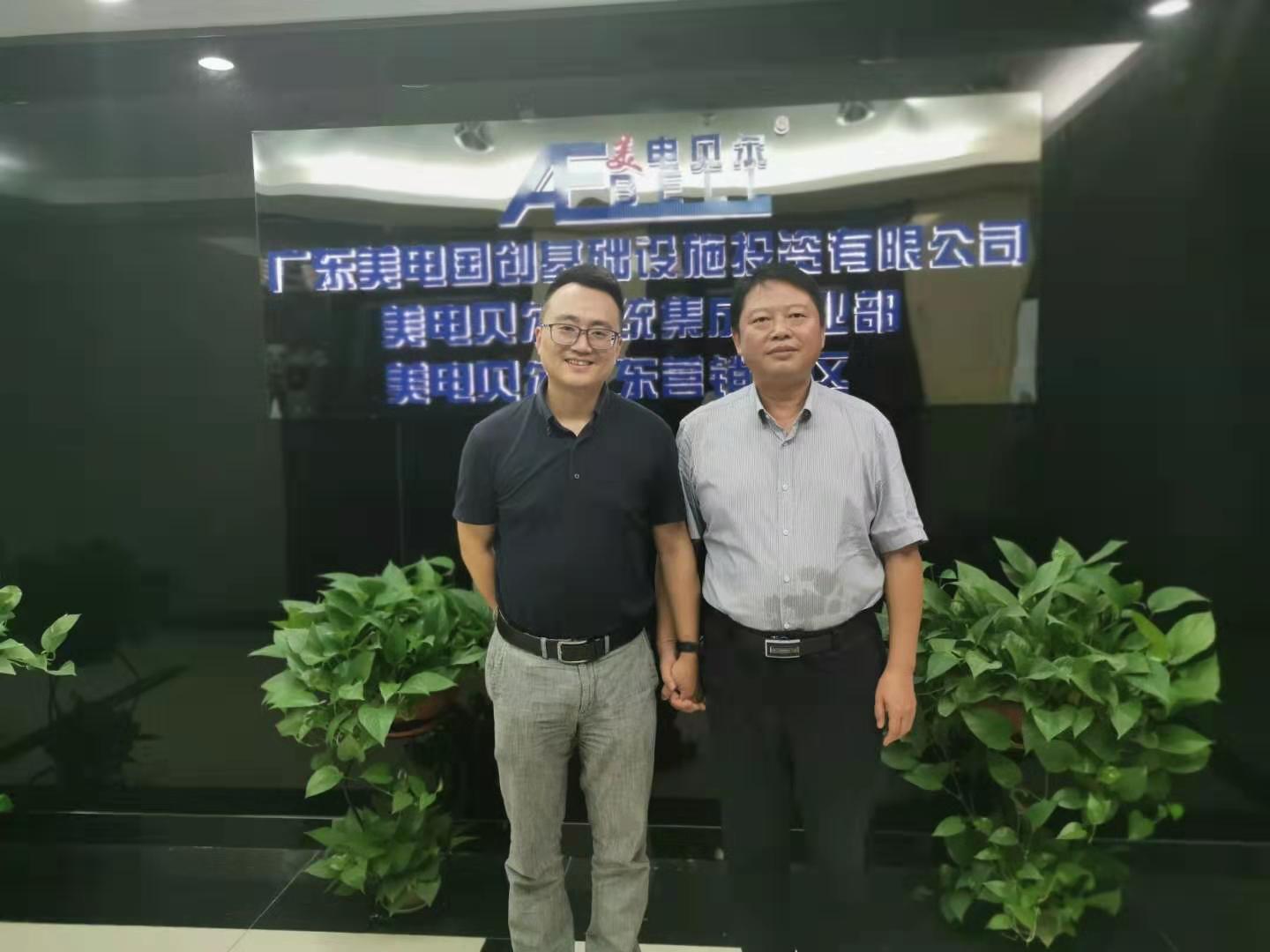 自動化安全監(jiān)測工程